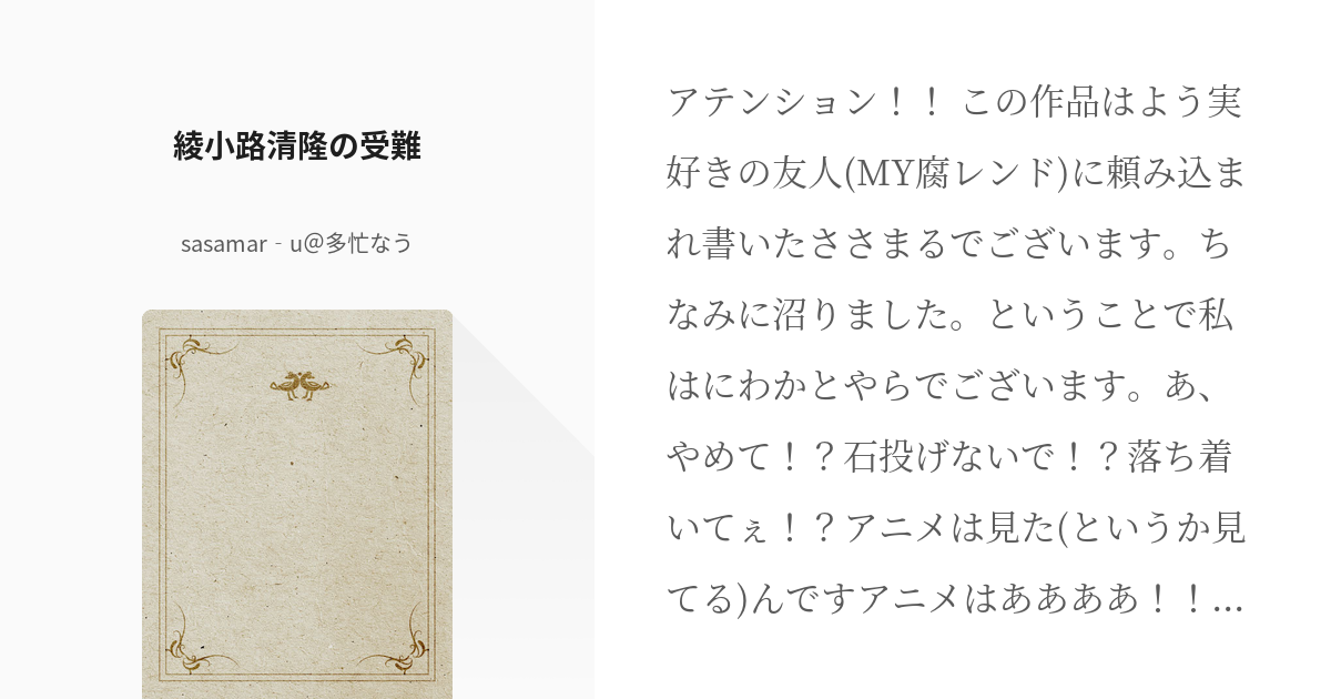 キヨ総受け」のアイデア 59 件