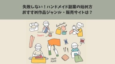 女性の副業全3巻Kindle版