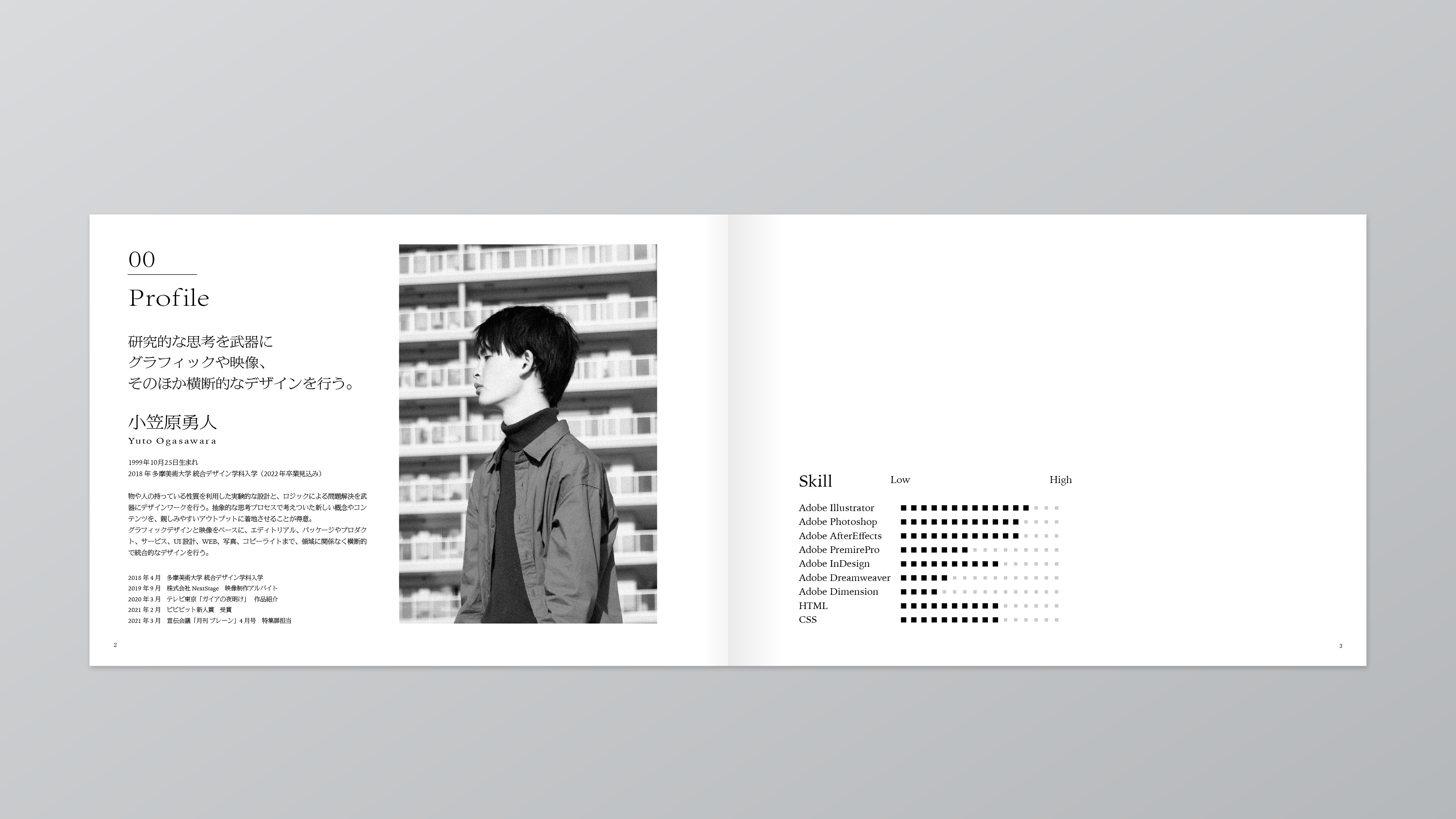 プロダクトデザイナー転職ガイド2023デザイナー転職紹介、人材紹介、求人募集のビートップツ