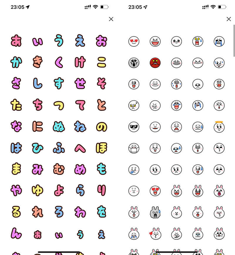 新機能『リアクション機能』で全LINE絵文字が使える！ : LINEスタンプ公式ブログ
