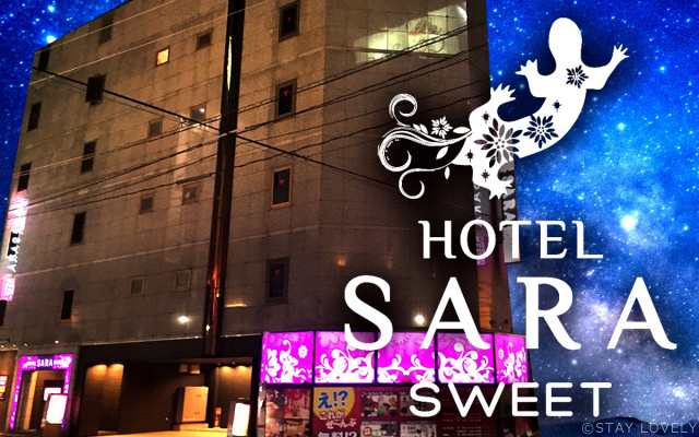 東京都 墨田区・錦糸町 HOTEL SARA sweet（ホテル