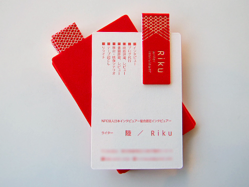 ショップカードや名刺など、インパクト抜群の型抜きカードで印象UP!型抜き印刷ドットコム型抜き印刷の専門店