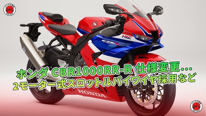 スロットル アクセルレーター CBR600RR CBR600 CBR1000RR CBR1000 モデル 17910-MEE-000 HondaCBR1000RR-R 新スロットル