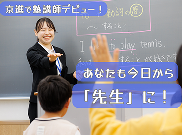 2024年最新】リーゴ上小田井保育園の保育士求人(パート・バイト) | ジョブメドレー