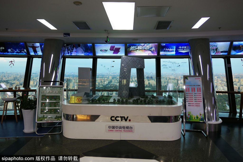 2本のタワーをチューブ構造で覆う 中国中央電視台 CCTV 本社ビル日経クロステック xTECH