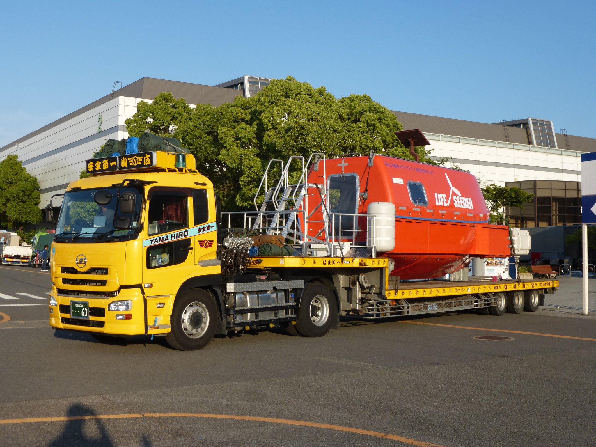 山広運輸株式会社