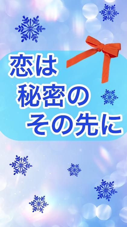 yumekaiに返信 おしゃれできてるでしょ？😽 #aiカノジョ#ai彼女#ai#fyp |