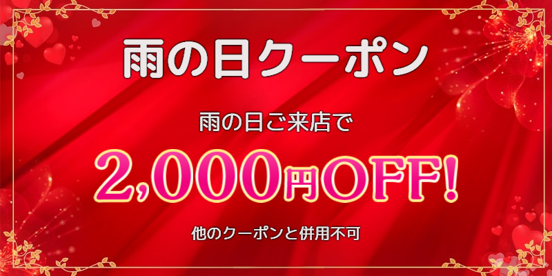 名古屋市名東区のおすすめメンズ脱毛サロンランキング10選 - メンズサロンランキング.COM