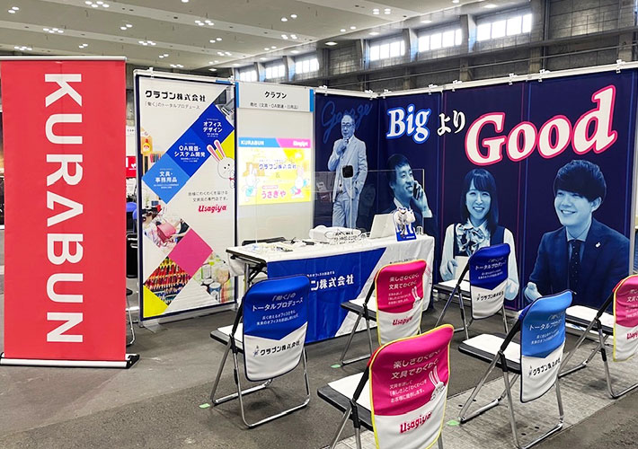 ブース来場率31%！”おもてなし”合同説明会ブースのご提案福岡県久留米市の印刷会社 ダイワインクス株式会社