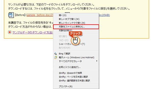 スマートフォンで写真を一括ダウンロードする方法を教えてください。 – OurPhoto ヘルプ＆ガイド