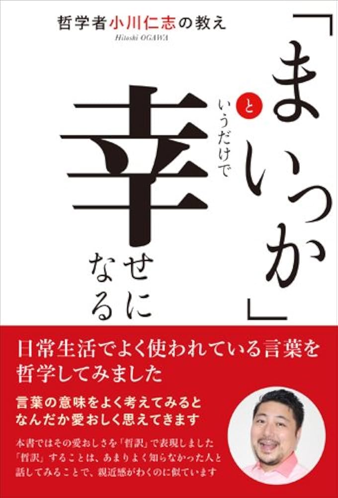 感傷的の意味や使い方とは？感情的との違いや言い換え・対義語・英語表現も