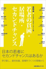 池田市】サカエマチ商店街2番街に「古着屋 Second Chance」さんがオープンしていました！