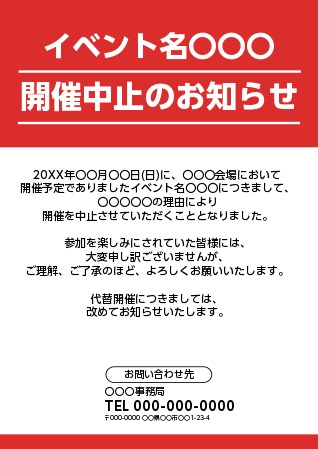 大変簡単に案内状をつくれるよ。 - kametaro爺さんのよもやま話 ペイント画を含む