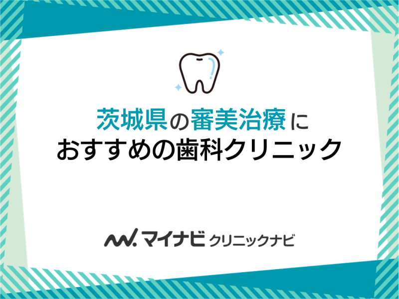 DCMホーマックひたち野うしく店ガーデンセンター - 牛久市ひたち野東/