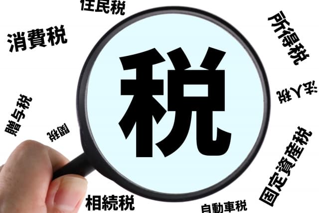 法人税イラスト無料イラスト・フリー素材なら「イラストAC」