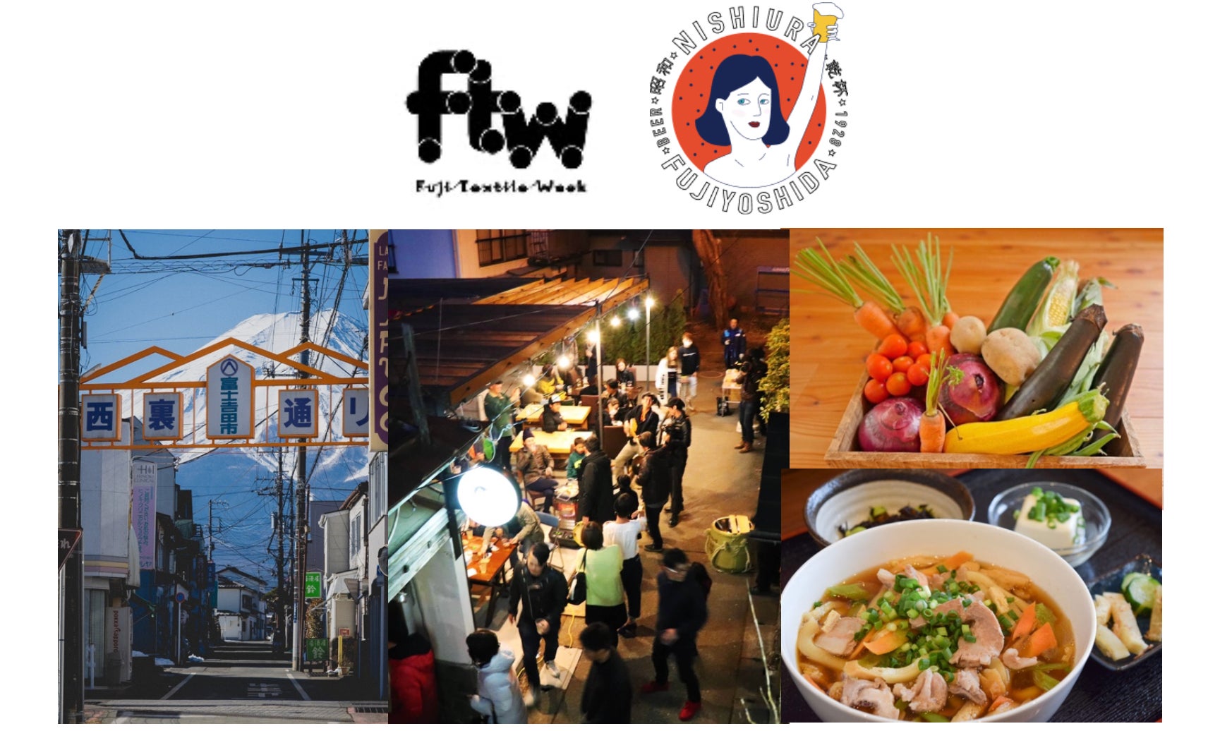 セブンイレブン 富士吉田本町通り店 - 0555227758エブリタウン