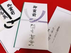 手書き文字と筆ペンの魅力：御香典についての記録と使い方