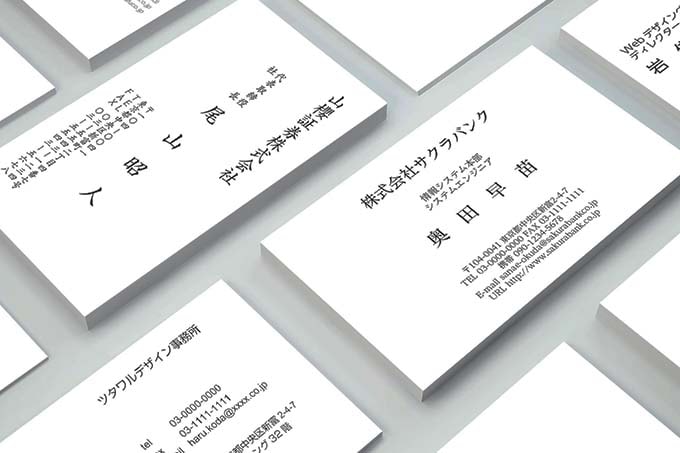 名刺印刷商品一覧株式会社クリエイト横浜