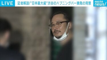 日本最大級」渋谷ハプニングバー経営者ら10人逮捕 マジックミラー使い公然わいせつほう助か -