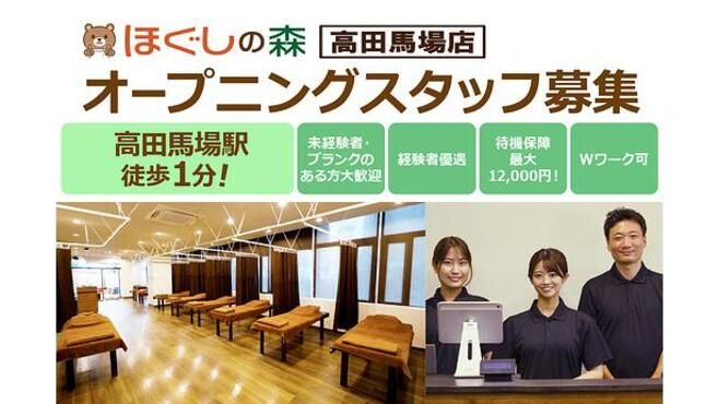 らっくす 大山駅前店｜ホットペッパービューティー