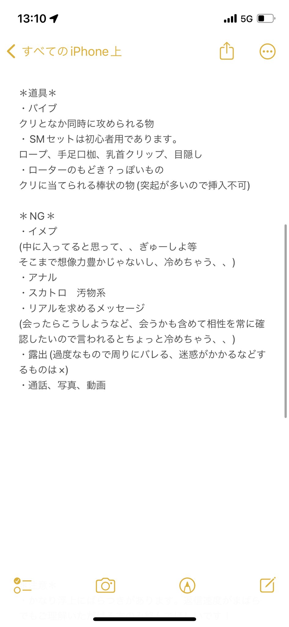 射精管理】 〇〇課題総一覧（♂マゾ課程） - 専属マゾ（♂マゾ課程） (如月鏡華)の投稿｜ファンティア[Fantia]