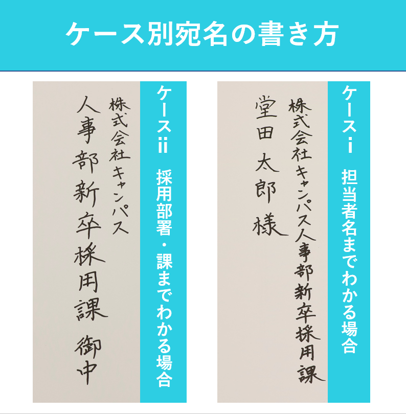 会社宛の封筒の書き方とは？敬称の使い分けや縦書き・横書きの例を解説 包装用品・店舗用品の通販 シモジマ