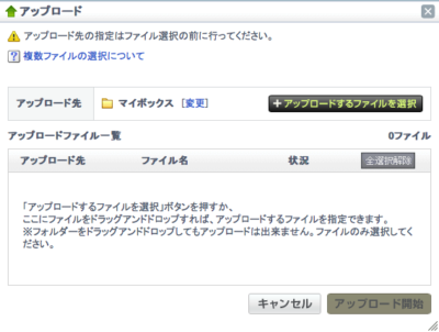 注文前の質問」でファイル添付がご利用できるようになりました - お知らせ - Yahoo!ショッピング