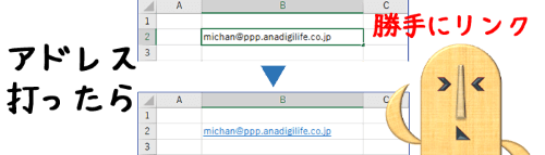 エクセル 2010 青い線が消せない？ながさきの空