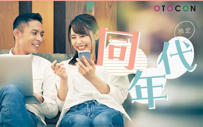 東京都の婚活パーティー お見合いパーティー 街コンの出会い一覧TMSイベントポータル