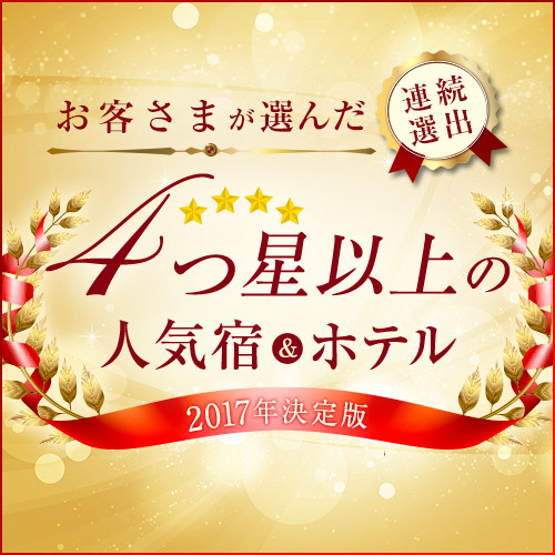 南伊豆旅行記③ 古民家の宿 山海 | 酒とバラと音楽な日々～佐藤あゆこの日記～