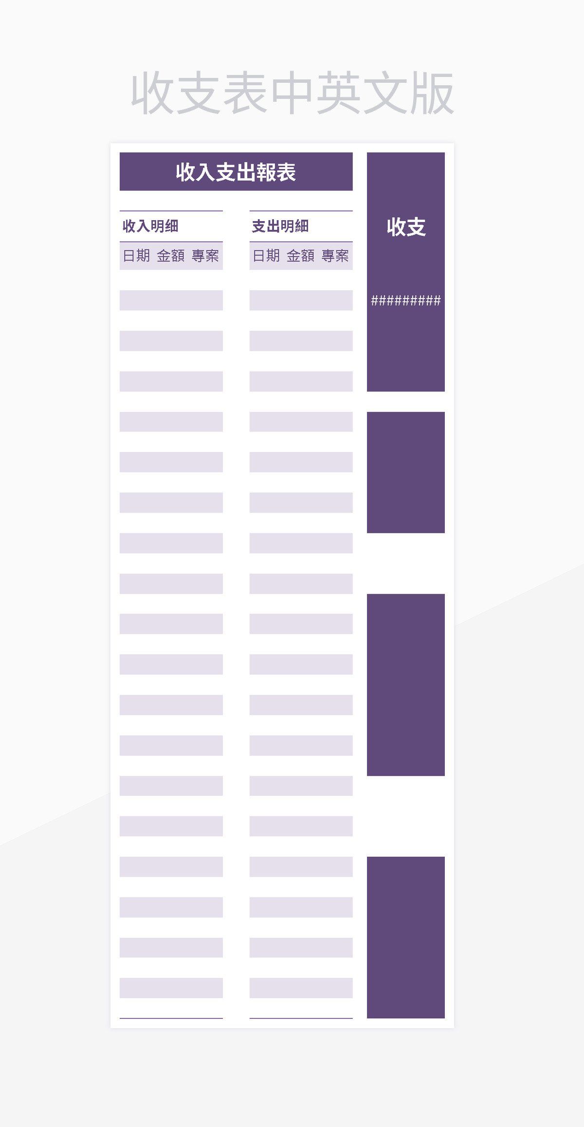 英語で書ける家計簿帳 2011年11月15日発売号雑誌 定期購読の予約はFujisan