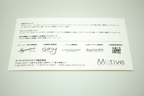 名刺デザインの横型08名刺ハウス