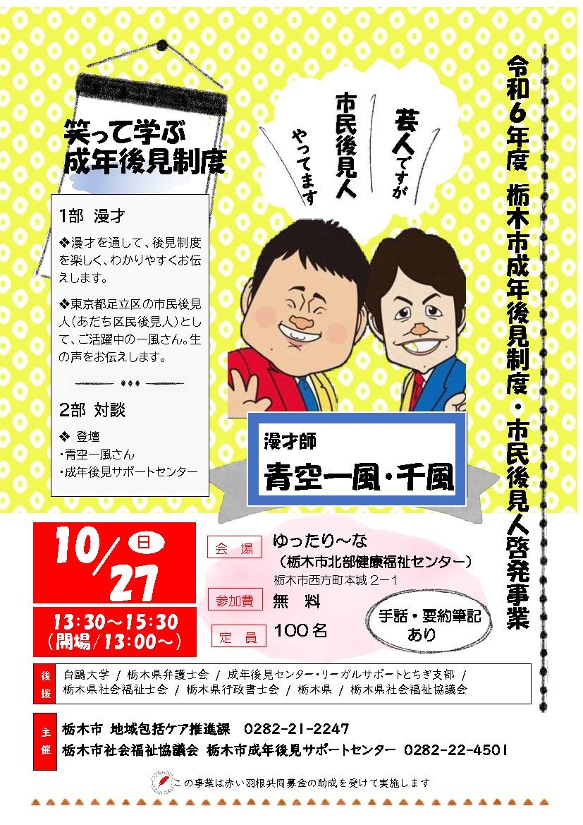 ゆほびかのバックナンバー | 雑誌/定期購読の予約はFujisan