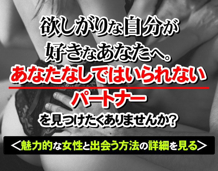 オナニーでもダイエットできるってマジ？その仕組み、方法と注意点は？ - テンシラバー