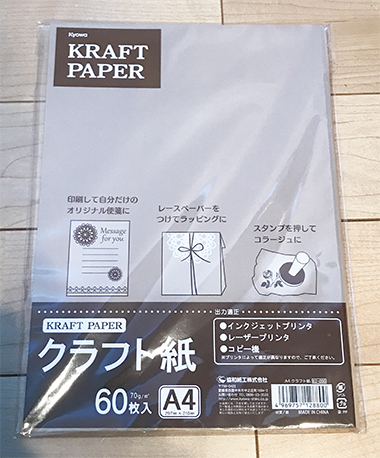 SSA-PC660A セリアコーポレーション スクリーン印刷機 中古有限会社マルヨ商会
