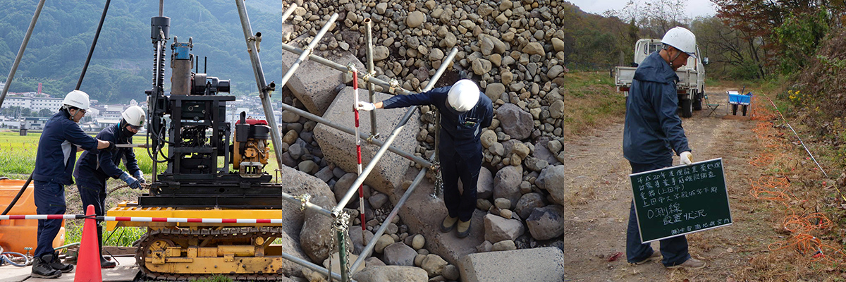 地盤調査とは越智建設株式会社地盤補強工事地盤改良地盤調査生コンクリート再生路盤材セメント資材販売北海道苫小牧市