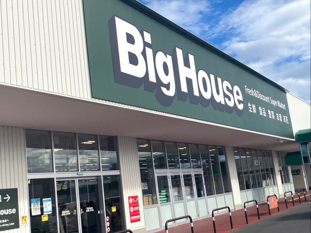 ビッグハウス 佐倉寺崎店 店内紹介 買い物が楽しくなるリゾート感たっぷりの店内をご紹介！教えて！ねころっけスーパーマーケットタイヨー・ ビッグハウス