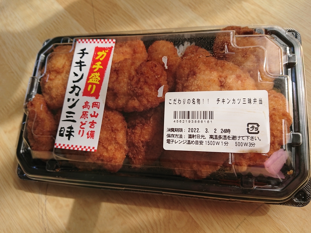 半分以下の値段？！ 業務スーパー の「餃子」は1個10円以下！満足行くまで食べられる♪ - トクバイニュース