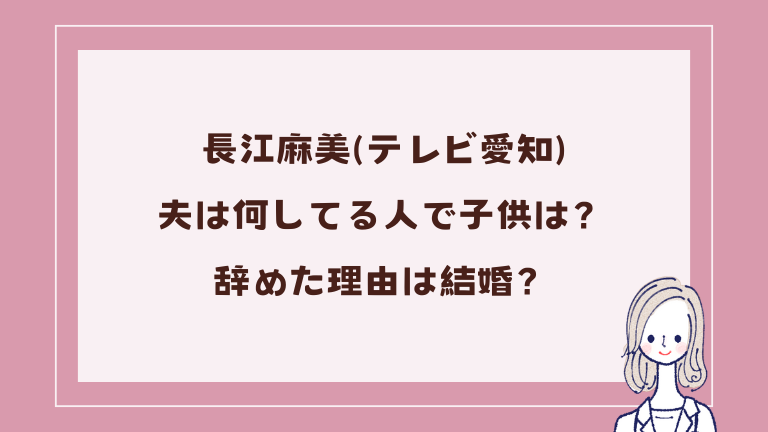 今日のゴジてれChu！で ご報告させて頂いた通り、 私は明日をもって 福島中央テレビを卒業します。 突然のご報告となり、 すみませんでした。明日のゴジてれでは、最後に皆さんに めーーーーっちゃ笑顔に なってもらいたいと思っているので、 ぜひご覧ください♡中テレ