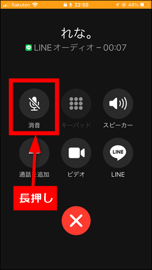 iPhoneの「保留」機能の使い方Mac Fan Portal
