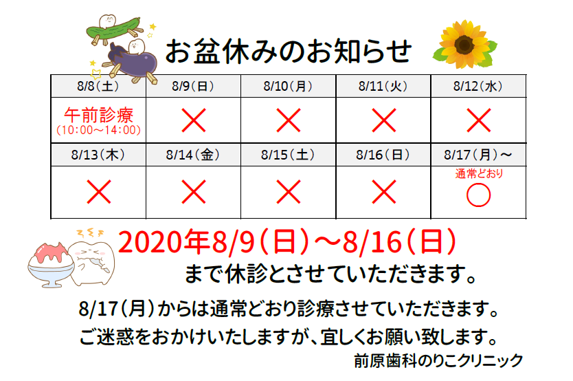 カラフルな医療アイコンに囲まれた年末年始休診のお知らせの無料ポスターテンプレート 22933 - デザインAC