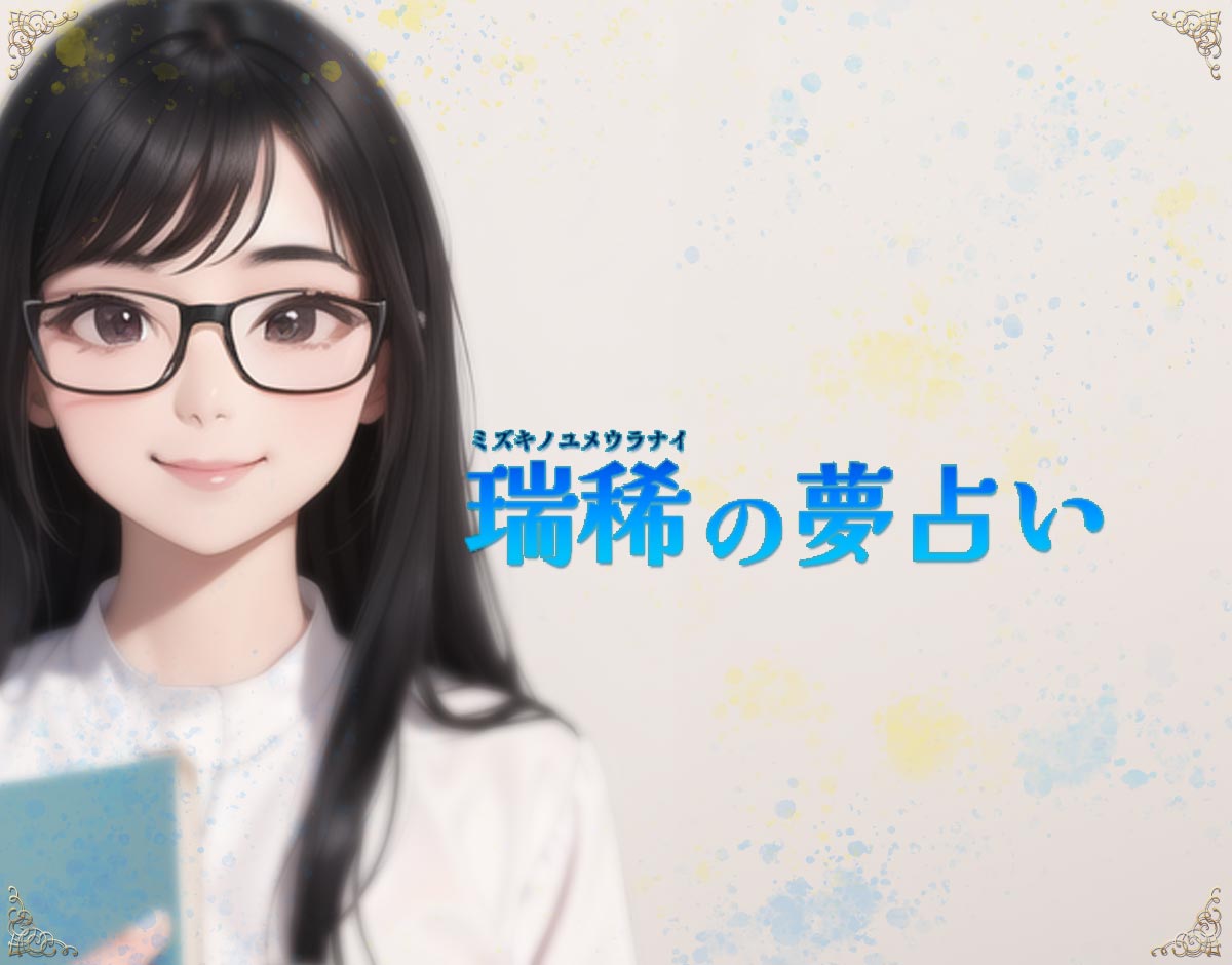 胸ぐらを掴む夢って夢占い的にはこんな運勢です！意味を診断夢占い 世にも奇妙な夢日記