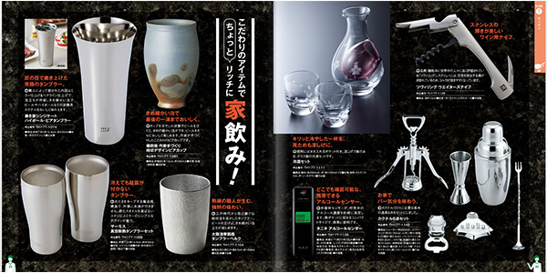 東急ハンズ3店舗で開催中！ ギフティ カタログPOP UPカジュアルギフトのgiftee ギフティ