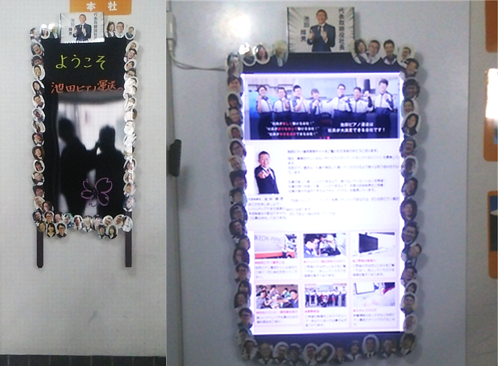 広報情報松江ものづくり.net