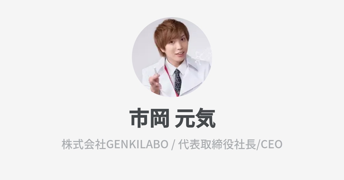 会社情報 > 社長あいさつ