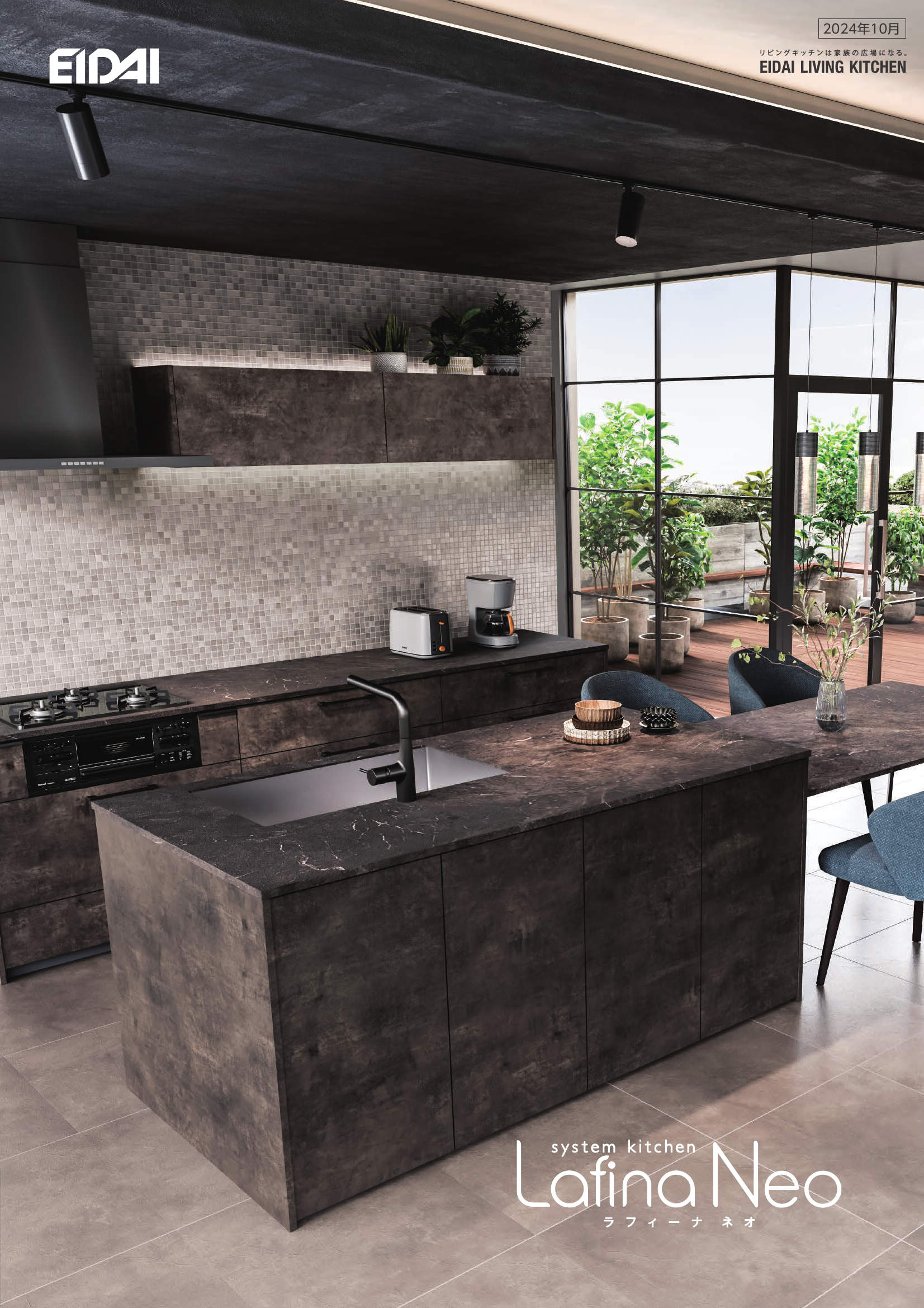 デジタルカタログEIDAI データダウンロードサイトEIDAI