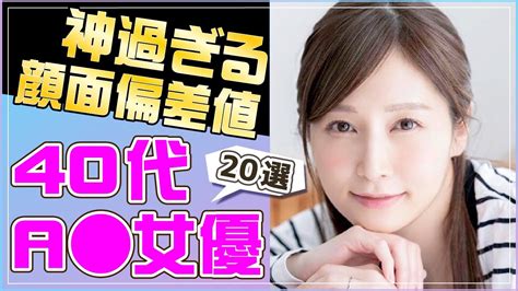 40代のAV女優7選！大人の色香漂う巨乳美熟女＆おすすめ動画も！