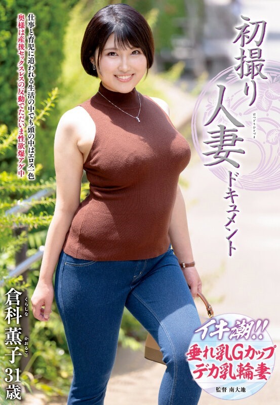 垂れ乳 AVをオンラインで見る -