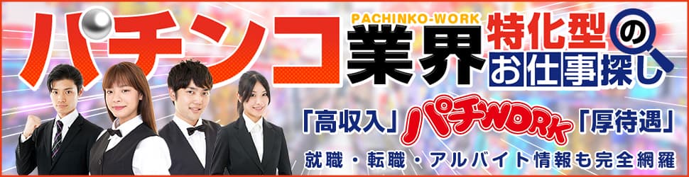 油そば日本油党 渋谷総本部【アルバイト・パート募集】 | ラーメンの求人