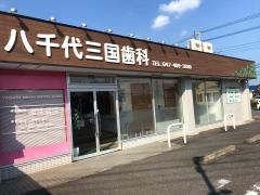 医師紹介｜経堂駅前で循環器・消化器内科医在籍の【西クリニック】